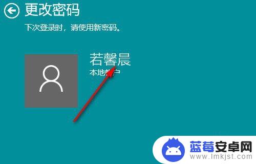 手机屏幕密码锁住怎么办 Win10如何取消锁屏密码