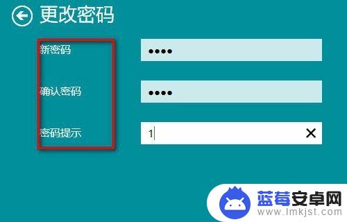 手机屏幕密码锁住怎么办 Win10如何取消锁屏密码