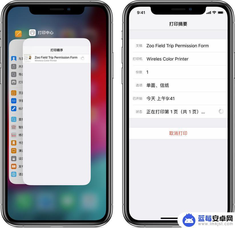 苹果手机网络打印机怎么连接 iPhone 如何通过局域网连接打印机