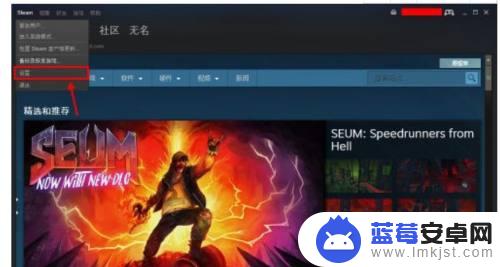 开机不启动steam Steam如何设置开机不自动启动