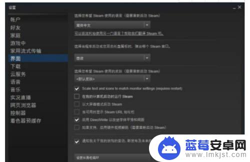 开机不启动steam Steam如何设置开机不自动启动