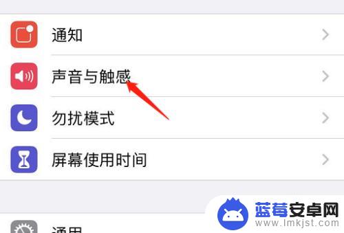 苹果手机怎么设通知声音 如何关闭苹果手机应用的通知声音