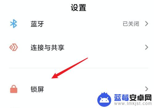 小米手机壁纸自动更换 小米手机如何设置自动更换桌面壁纸频率