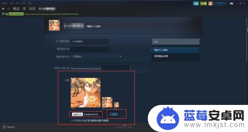 steam投降 steam个人资料怎么改头像