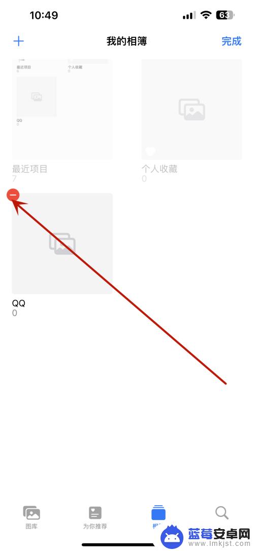 苹果怎么删除手机相簿 如何在iPhone上删除特定相簿