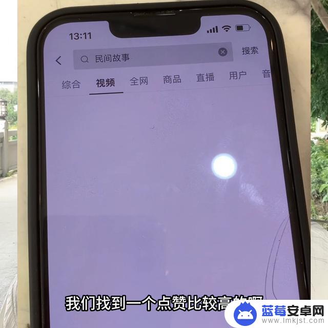 抖音剪影导出图片(抖音怎么导出图片)