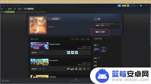 steam投降 steam个人资料怎么改头像