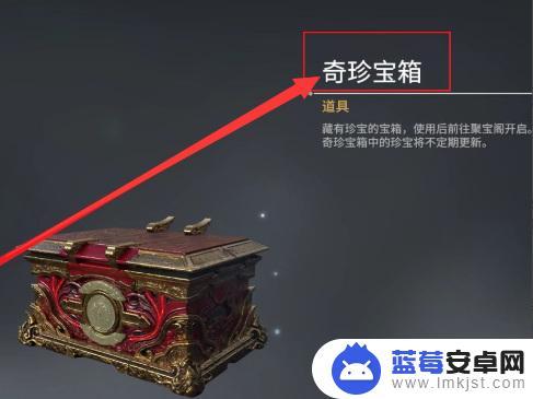 steam永劫怎么预购 steam永劫无间预购奖励领取条件