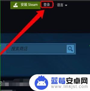 steam怎么注册填 Steam如何注册账号教程