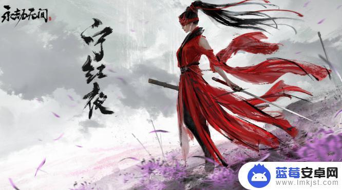 steam永劫怎么预购 steam永劫无间预购奖励领取条件