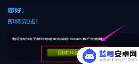 steam怎么注册填 Steam如何注册账号教程