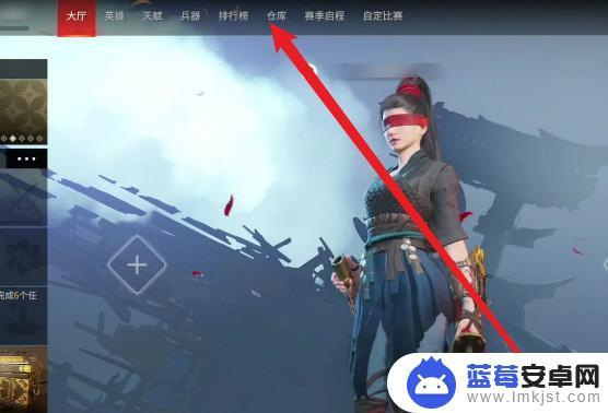 steam永劫怎么预购 steam永劫无间预购奖励领取条件