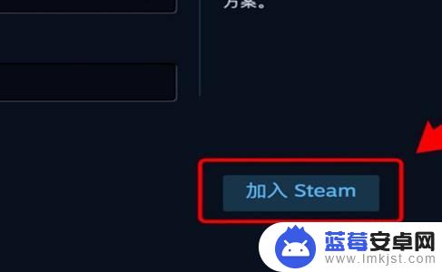 steam怎么注册填 Steam如何注册账号教程