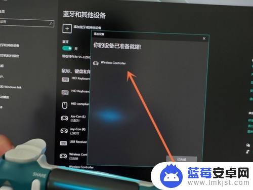 ps5手柄怎么蓝牙连接电脑 ps5手柄如何在电脑上连接