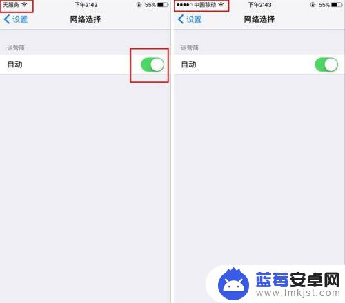 如何让手机自动呼叫失败 iPhone呼叫不通怎么办