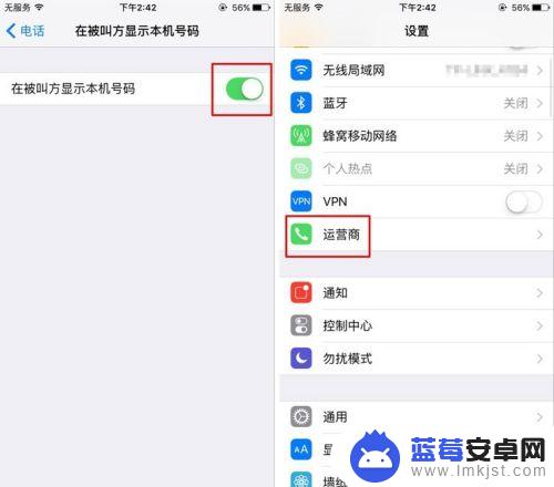 如何让手机自动呼叫失败 iPhone呼叫不通怎么办