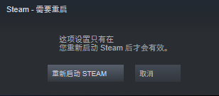 steam手柄设置单独安装 Steam手柄连接教程