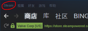 steam手柄设置单独安装 Steam手柄连接教程