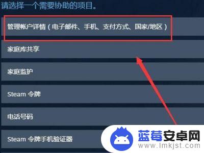 港币steam Steam如何更改货币显示为港币