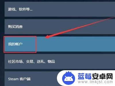 港币steam Steam如何更改货币显示为港币