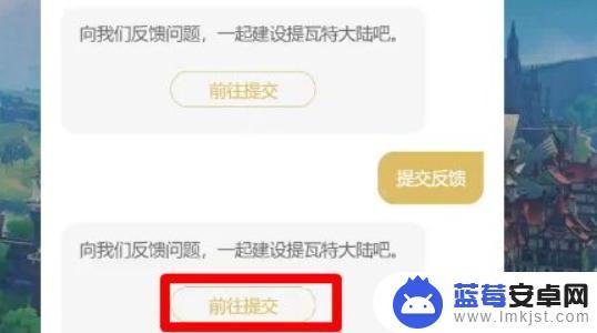 原神任务卡bug了号是不是废了 原神任务卡无法完成怎么办