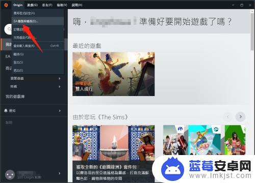 橘子怎么解绑apex Apex英雄Steam版如何更换绑定账号