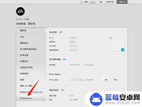 橘子怎么解绑apex Apex英雄Steam版如何更换绑定账号