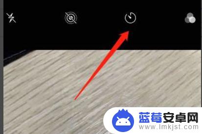 手机拍风景延时怎么设置 苹果延时摄影时间设置方法