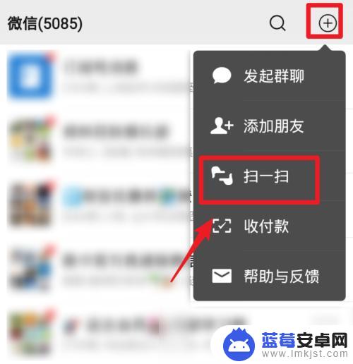 已经连上wifi的vivo手机怎么查看密码 vivo手机如何查看wifi密码