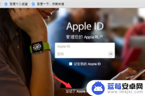 为什么iphone突然解锁不了 iPhone密码正确但无法解锁