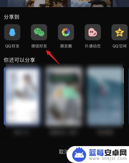 小米音乐怎么设置微信状态 微信我的动态怎么添加音乐歌曲