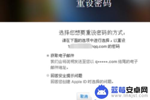 为什么iphone突然解锁不了 iPhone密码正确但无法解锁