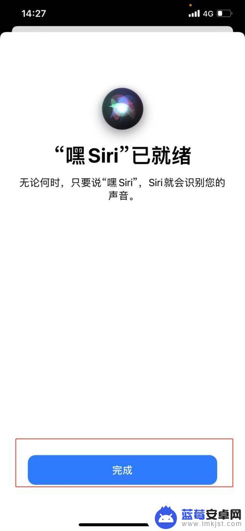 如何快速开启苹果手机助手 苹果手机的语音助手设置在哪里