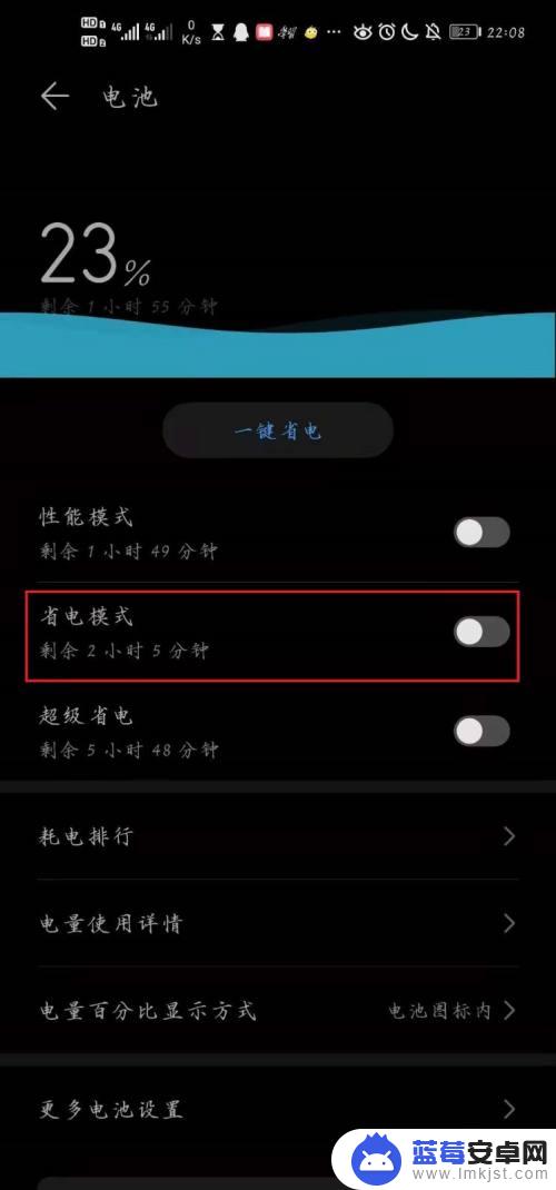 怎么设置显示手机网络不好 如何解决手机网络不稳定的问题