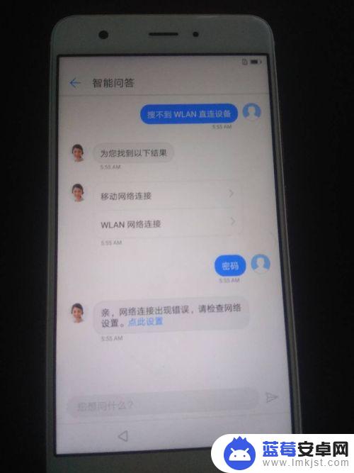 手机账号锁定后怎么打开 华为手机激活锁解锁教程