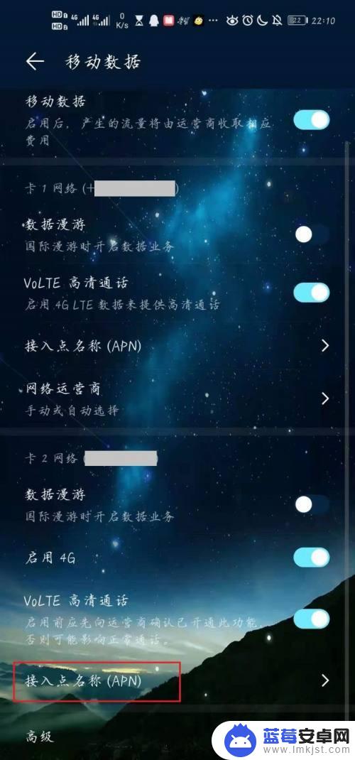 怎么设置显示手机网络不好 如何解决手机网络不稳定的问题