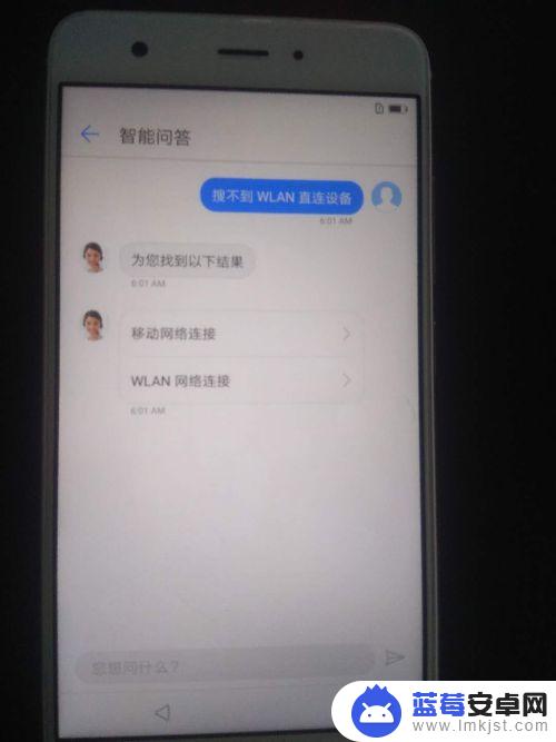 手机账号锁定后怎么打开 华为手机激活锁解锁教程