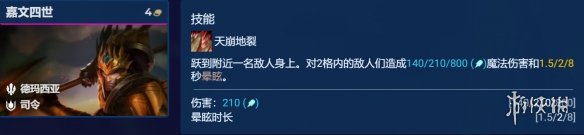 金铲铲卓尔不群s9.5最强阵容 《金铲铲之战》S9.5卓尔不群阵容推荐攻略