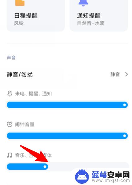 手机电话没有声音怎么设置 手机打电话没有声音但能接通