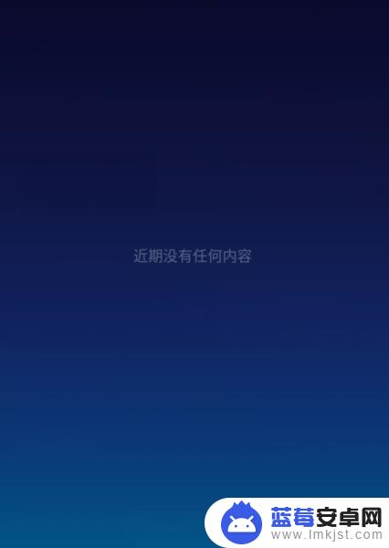 手机电话没有声音怎么设置 手机打电话没有声音但能接通