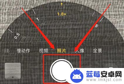 焦距苹果手机怎么找到 苹果手机如何调整焦距