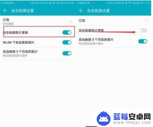 手机屏出现图库照片怎么关闭掉 手机锁屏图片关闭步骤