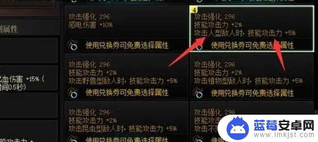 DNF：超世界高效通关4阶段，揭秘“4大增伤BUFF”！输出不足的玩家必看