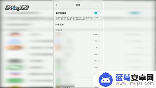 如何不用充电器给oppo手机充电 OPPO手机快速充电功能设置步骤