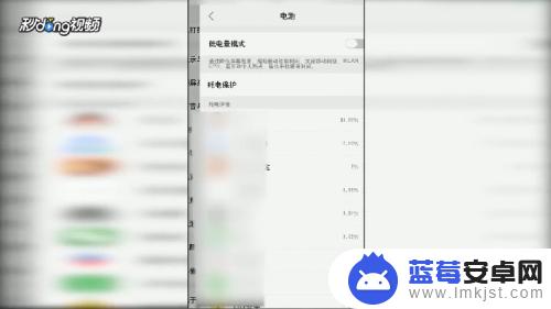 如何不用充电器给oppo手机充电 OPPO手机快速充电功能设置步骤