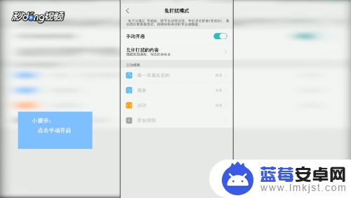 如何不用充电器给oppo手机充电 OPPO手机快速充电功能设置步骤