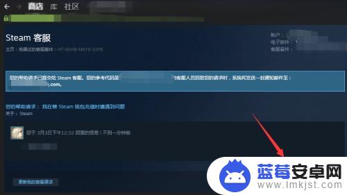 steam申述 Steam申诉流程详解