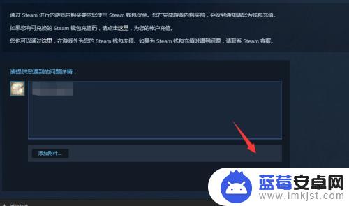 steam申述 Steam申诉流程详解