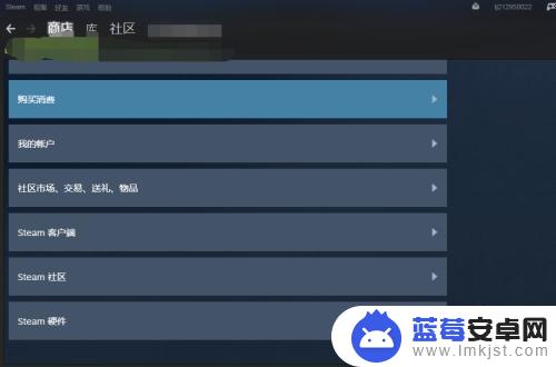 steam申述 Steam申诉流程详解