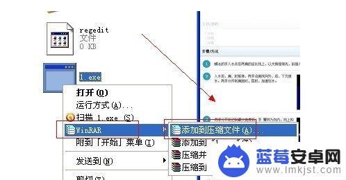 如何清理手机网络病毒 如何彻底删除顽固文件